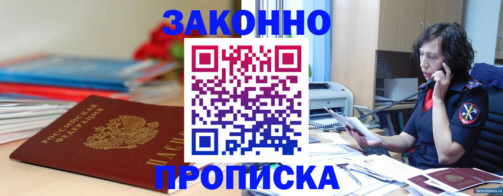 временная регистрация госуслуги в Ступино