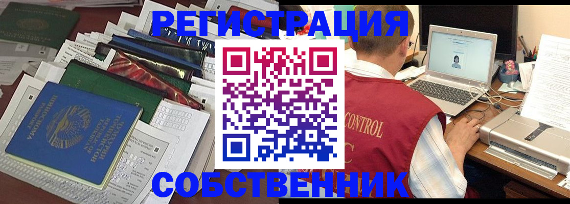 прописка поиск в Ступино