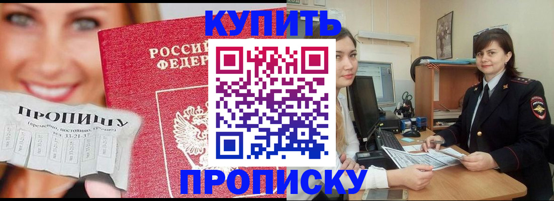 временная регистрация госуслуги в Ступино